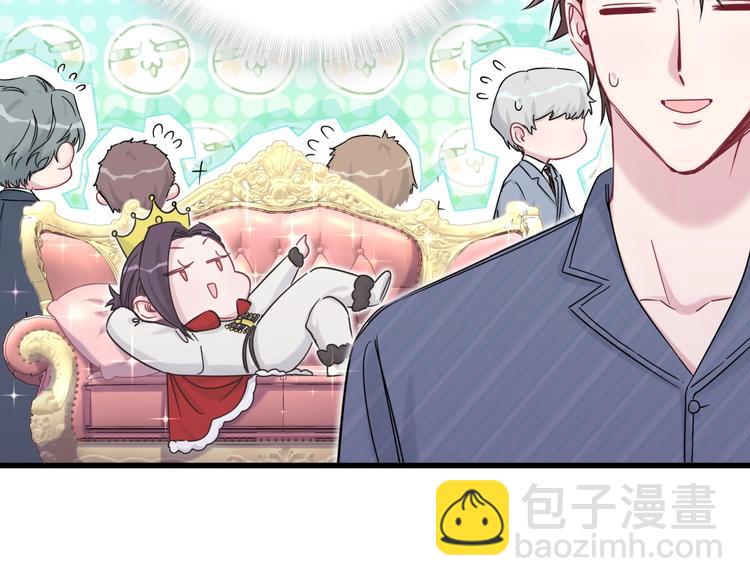 第53话 脑洞堵不上了61