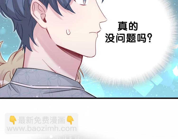 第53话 脑洞堵不上了63