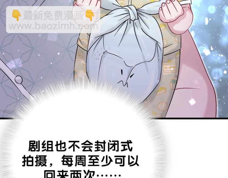 第53话 脑洞堵不上了66