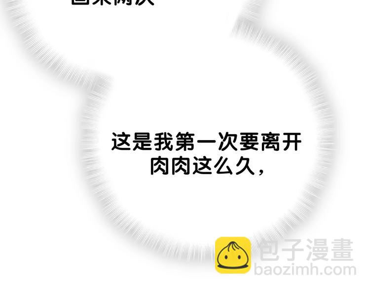 第53话 脑洞堵不上了67