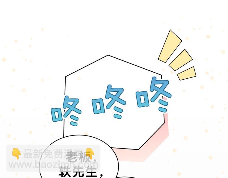 第53话 脑洞堵不上了70