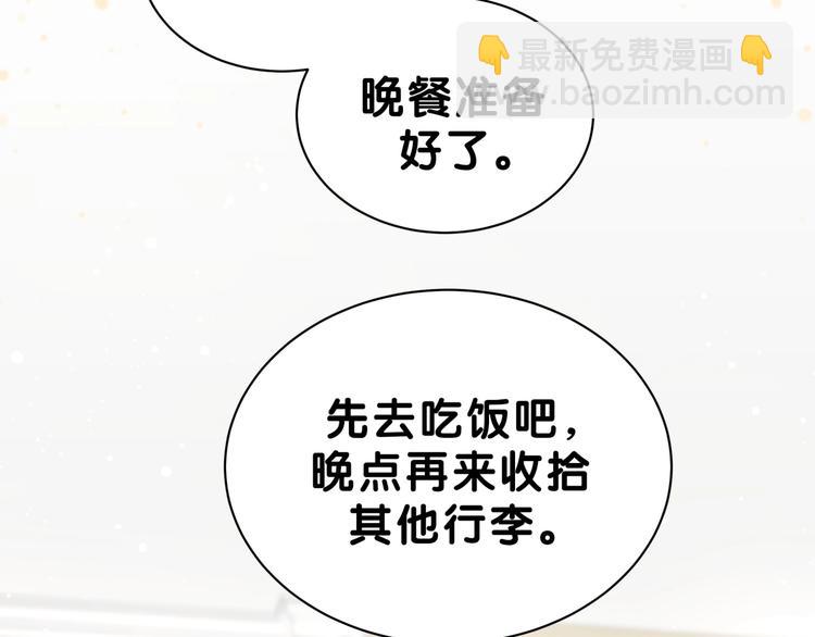 第53话 脑洞堵不上了71