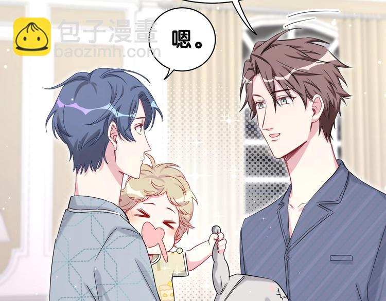 第53话 脑洞堵不上了72