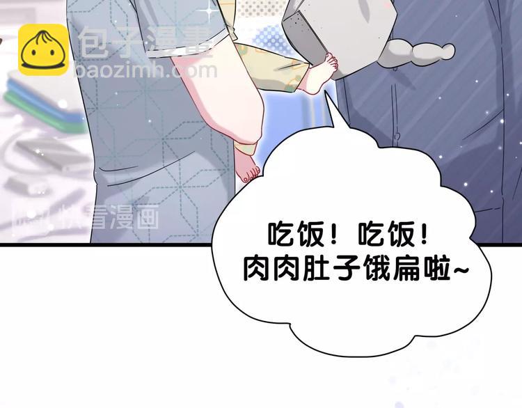 第53话 脑洞堵不上了73