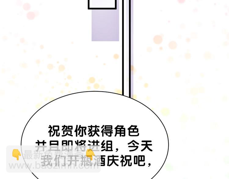 第53话 脑洞堵不上了75