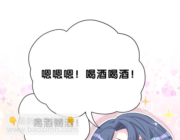 第53话 脑洞堵不上了79