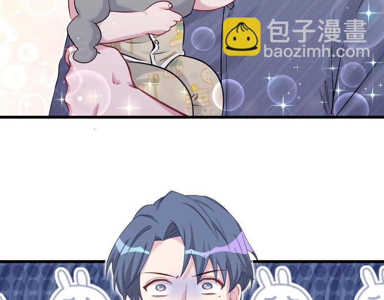 第53话 脑洞堵不上了8