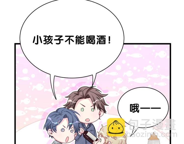 第53话 脑洞堵不上了81