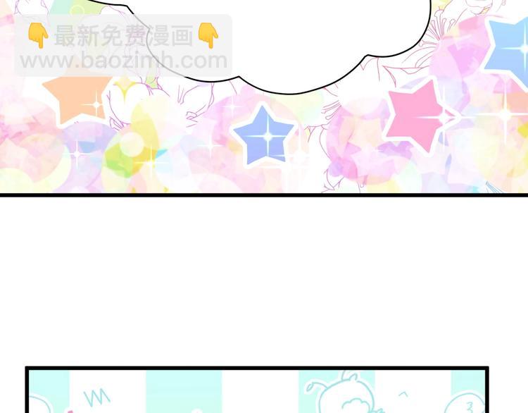 第53话 脑洞堵不上了86