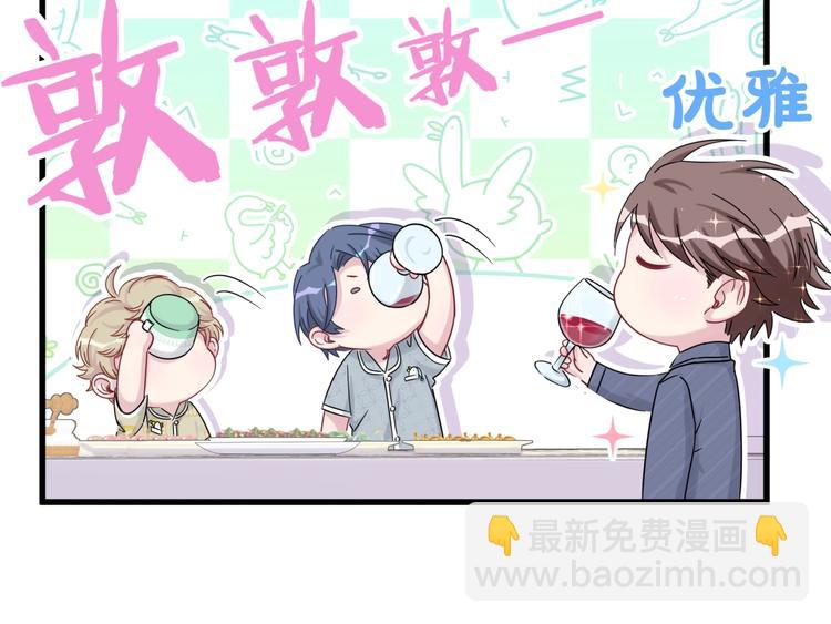 第53话 脑洞堵不上了87