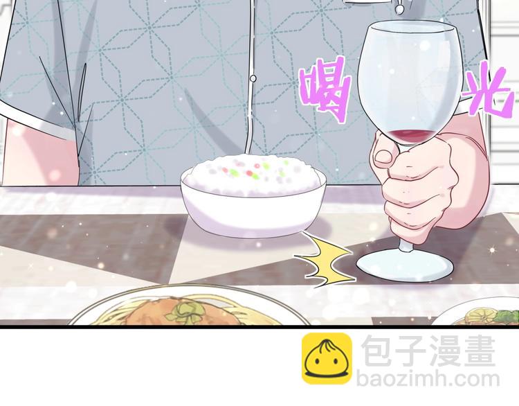 第53话 脑洞堵不上了90