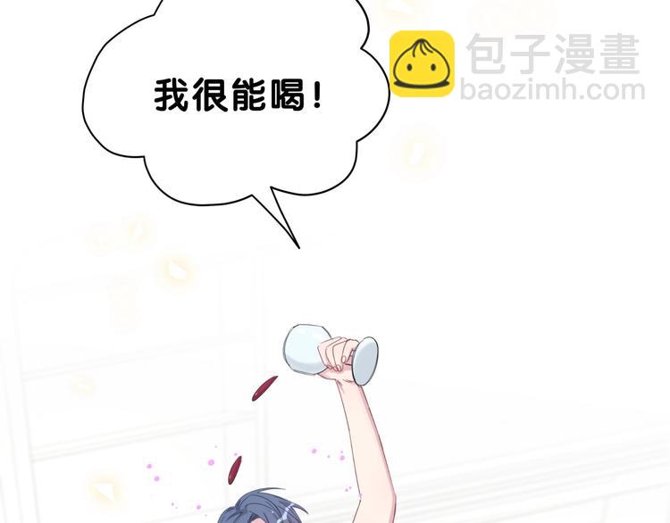 第53话 脑洞堵不上了94