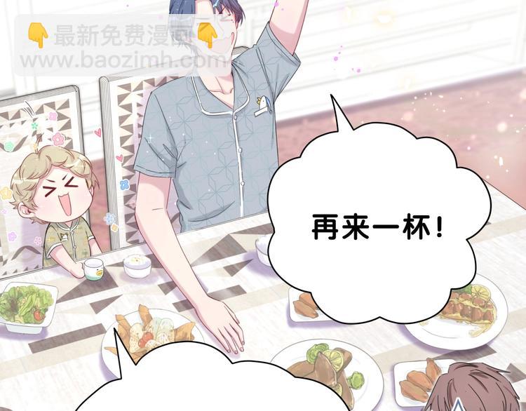 第53话 脑洞堵不上了95