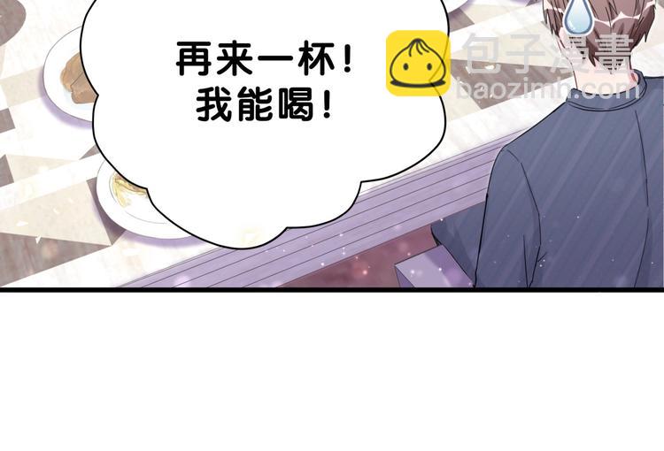 第53话 脑洞堵不上了96