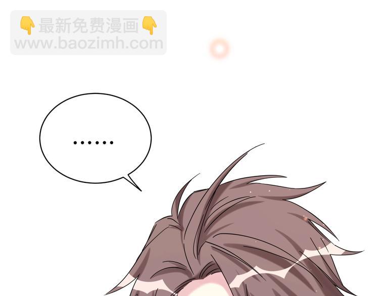 第53话 脑洞堵不上了99