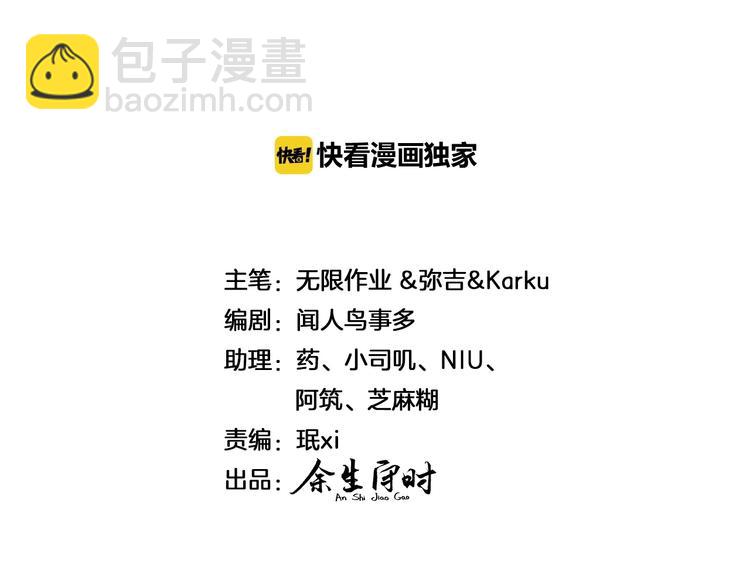 第54话 黄金马桶~1