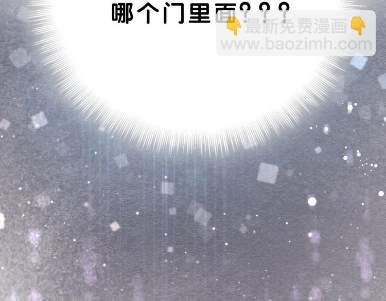 第54话 黄金马桶~102