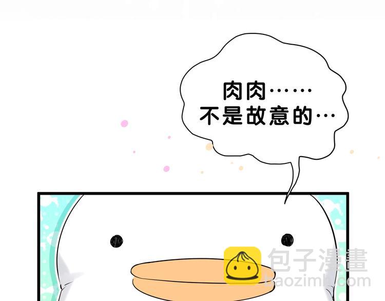 第54话 黄金马桶~108