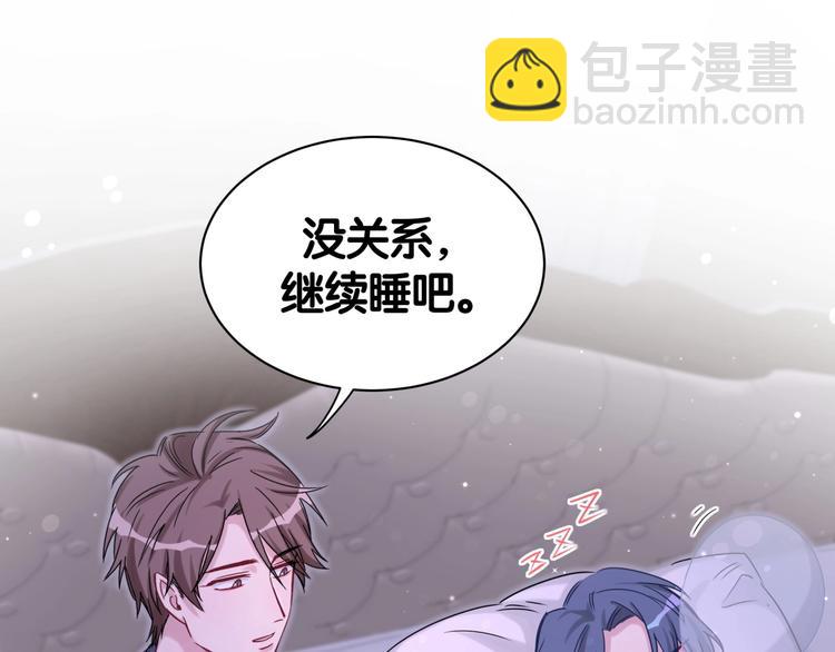 第54话 黄金马桶~111