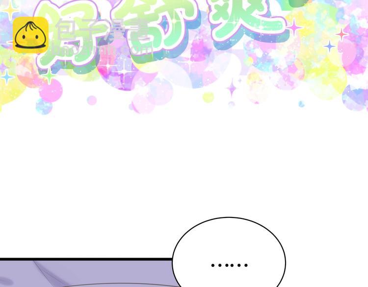 第54话 黄金马桶~131