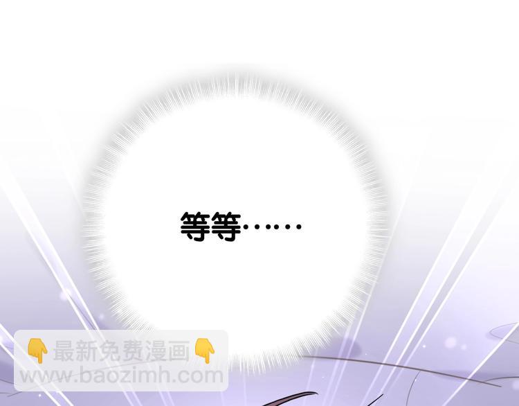 第54话 黄金马桶~136
