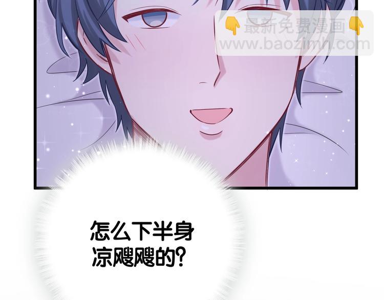 第54话 黄金马桶~140