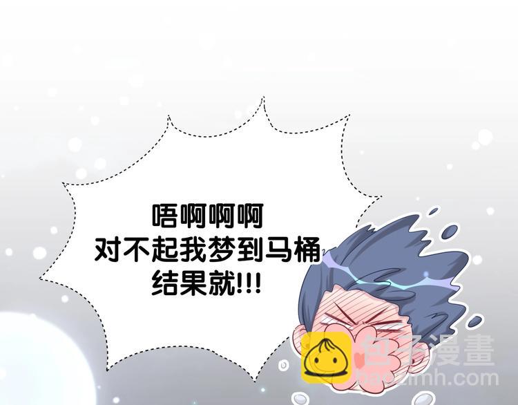 第54话 黄金马桶~146