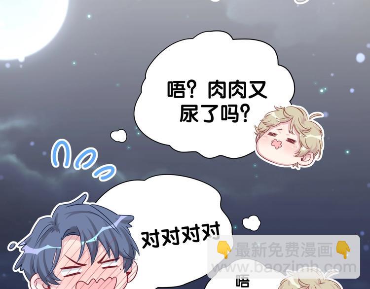 第54话 黄金马桶~147