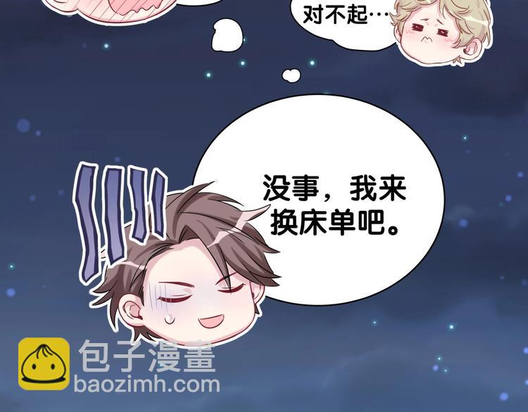 第54话 黄金马桶~148
