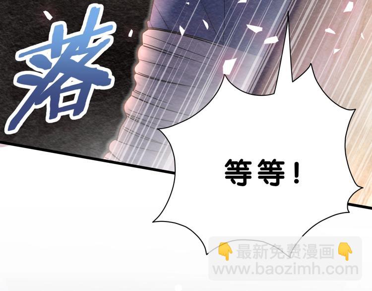 第54话 黄金马桶~15