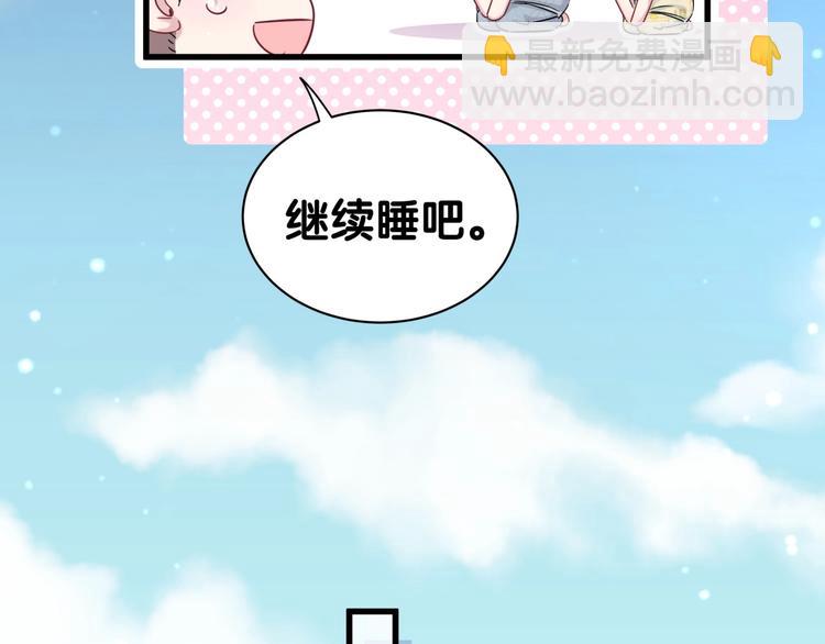 第54话 黄金马桶~150