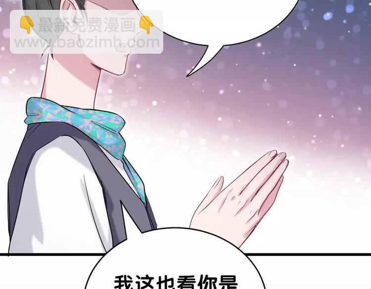 第54话 黄金马桶~164
