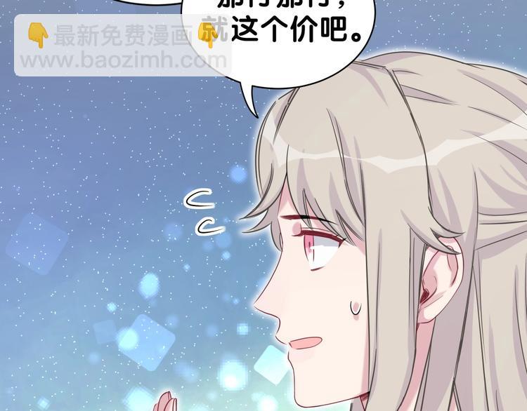第54话 黄金马桶~166