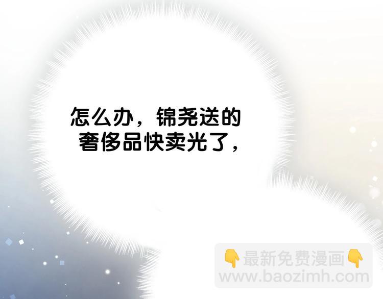 第54话 黄金马桶~171