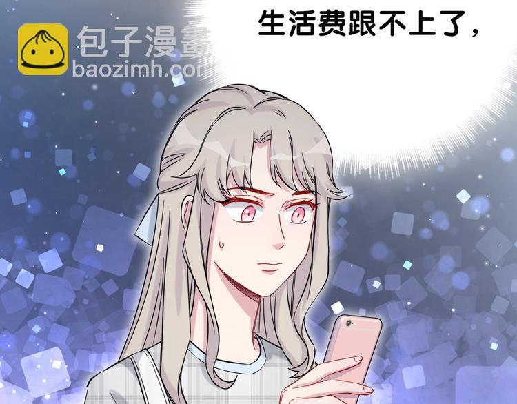 第54话 黄金马桶~172