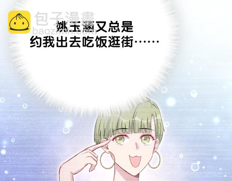 第54话 黄金马桶~174