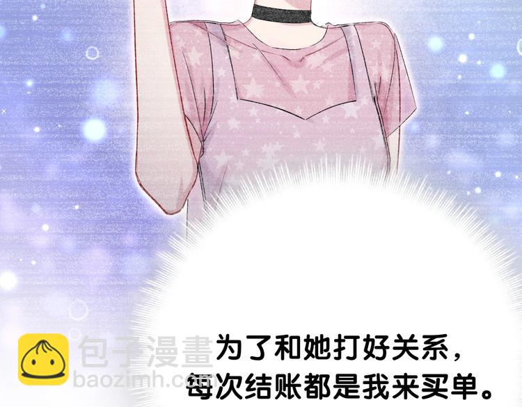 第54话 黄金马桶~175
