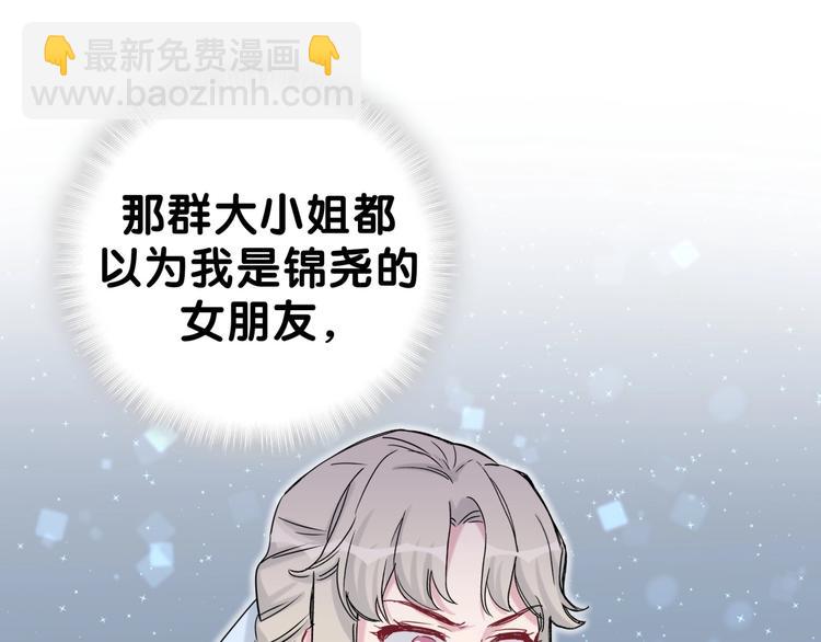 第54话 黄金马桶~177