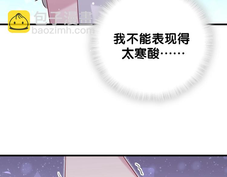第54话 黄金马桶~179