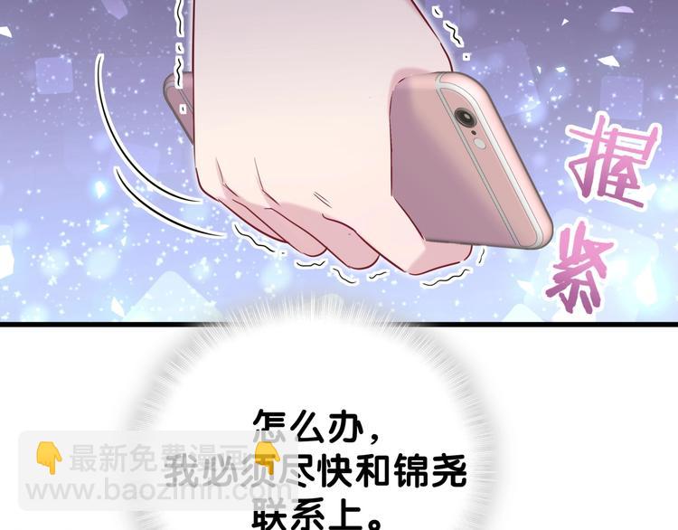 第54话 黄金马桶~180