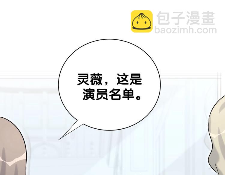 第54话 黄金马桶~185
