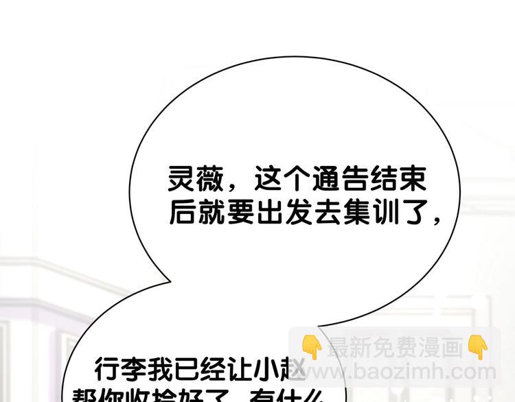 第54话 黄金马桶~191