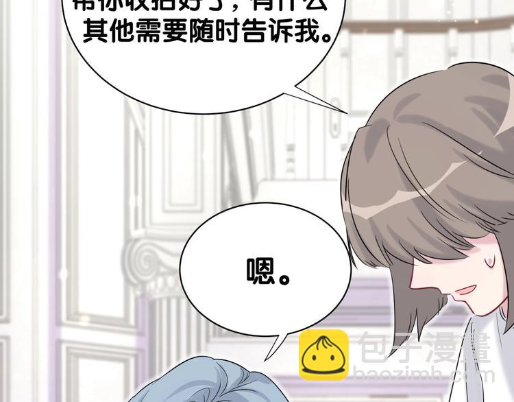 第54话 黄金马桶~192