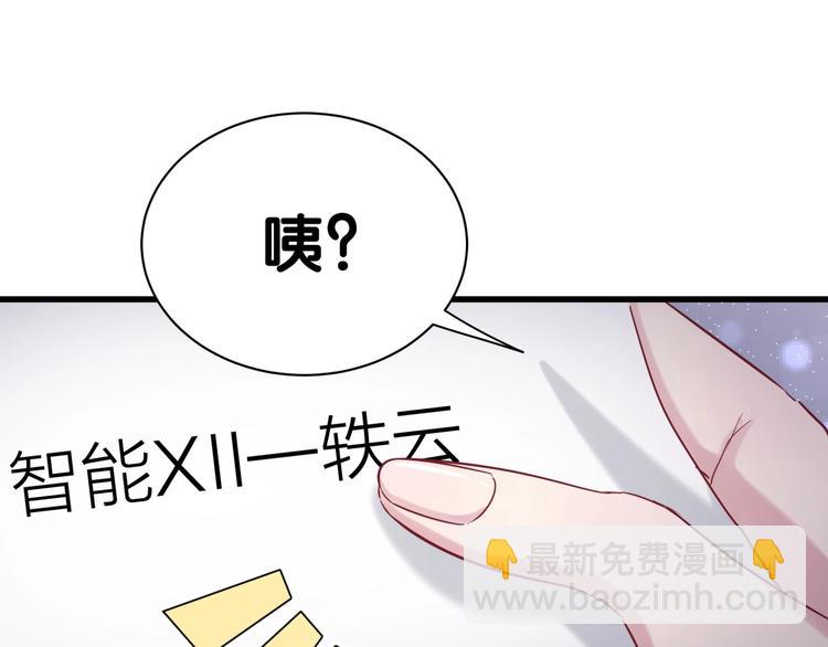 第54话 黄金马桶~195