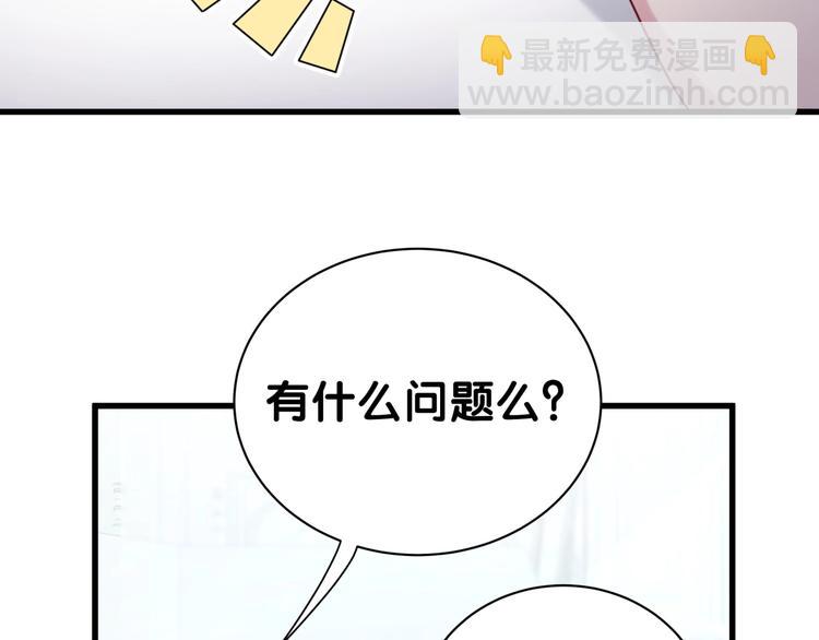 第54话 黄金马桶~196