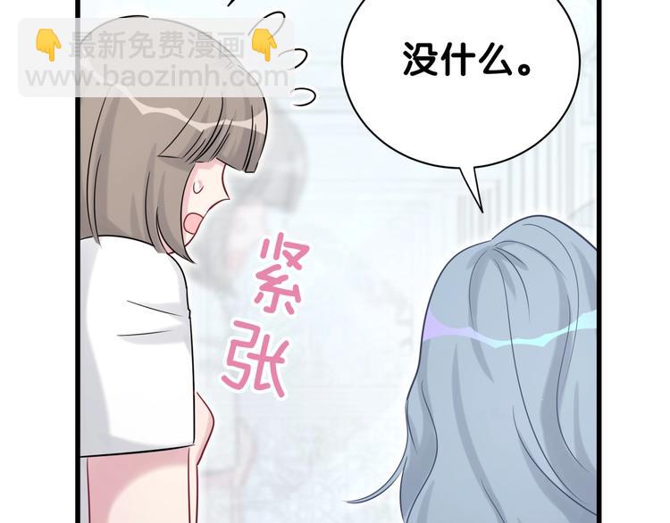 第54话 黄金马桶~197