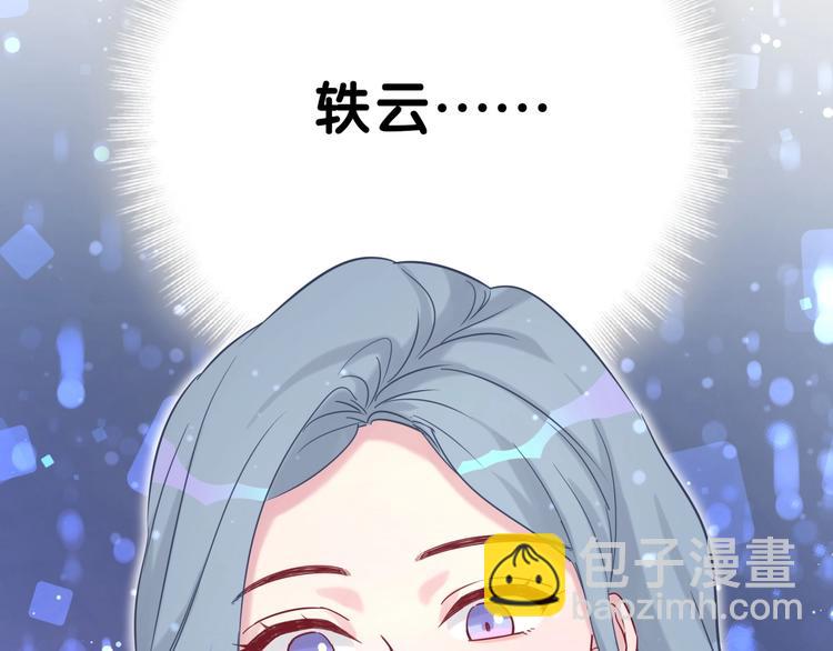 第54话 黄金马桶~199