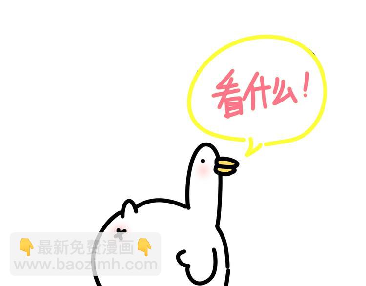 第54话 黄金马桶~203