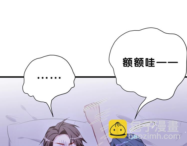 第54话 黄金马桶~22
