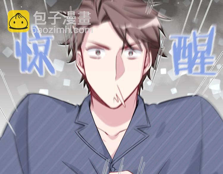 第54话 黄金马桶~27